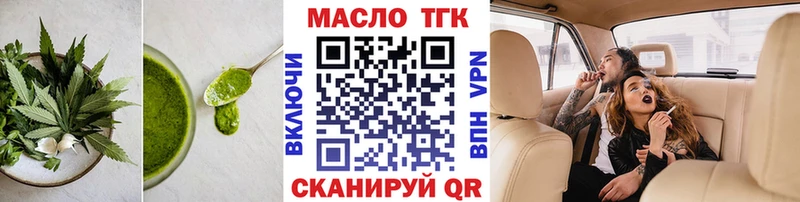 Купить  Лангепас  Cannafood конопля 