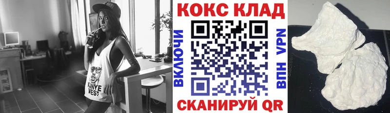 Купить где  Лангепас  Кокаин Fish Scale 