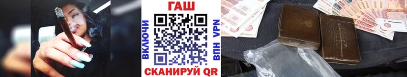 Купить закладки  Лангепас  ГАШИШ хэш 