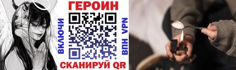 Героин Афган  Купить закладки  Лангепас 
