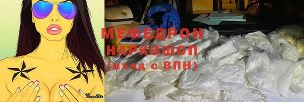 прущая мука Вязники