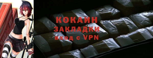 каннабис Вяземский