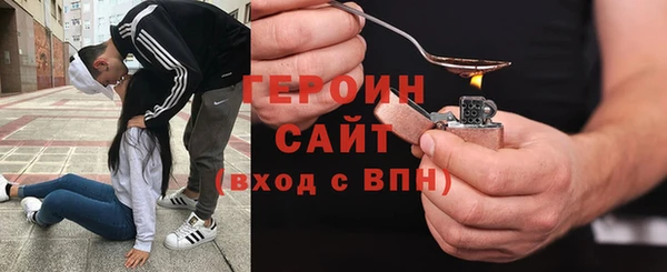 PSILOCYBIN Вязьма
