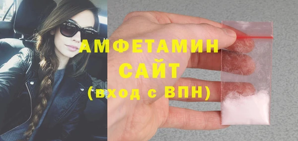 прущая мука Вязники