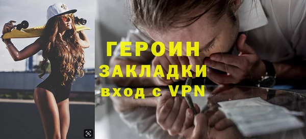 PSILOCYBIN Вязьма