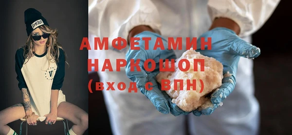прущая мука Вязники