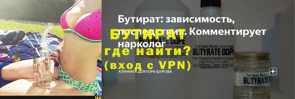 прущая мука Вязники