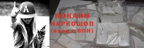 каннабис Вяземский