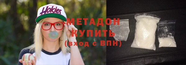 mdma Горнозаводск