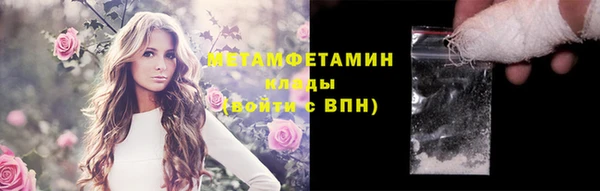 PSILOCYBIN Вязьма