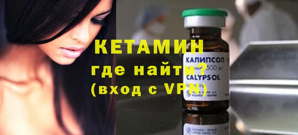 прущая мука Вязники