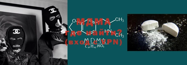 PSILOCYBIN Вязьма