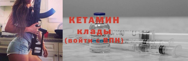 кокаин VHQ Горно-Алтайск
