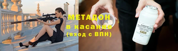 каннабис Вяземский