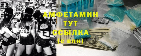 каннабис Вяземский