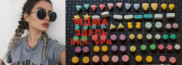PSILOCYBIN Вязьма