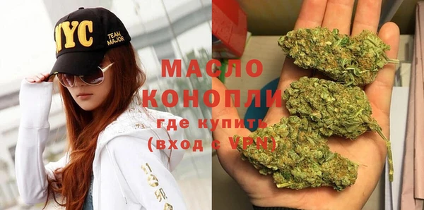 каннабис Вяземский