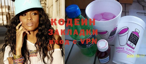 каннабис Вяземский