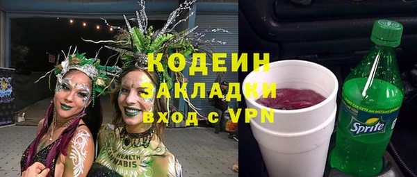 PSILOCYBIN Вязьма