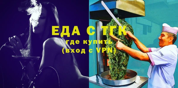 прущая мука Вязники