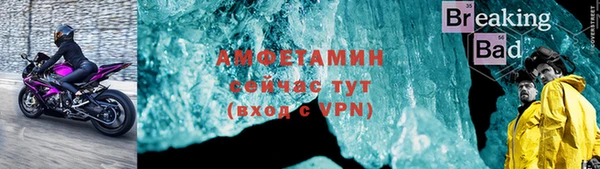 каннабис Вяземский