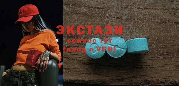 PSILOCYBIN Вязьма