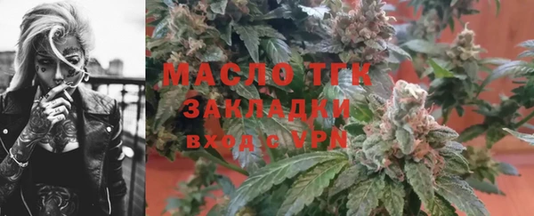 каннабис Вяземский