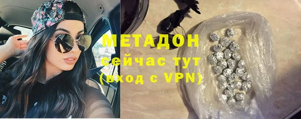 каннабис Вяземский