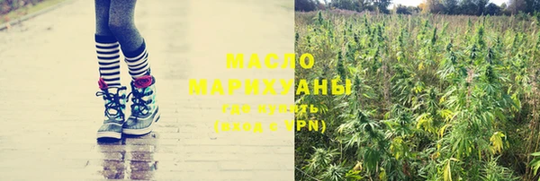 каннабис Вяземский