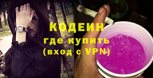 каннабис Вяземский