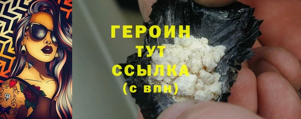 каннабис Вяземский