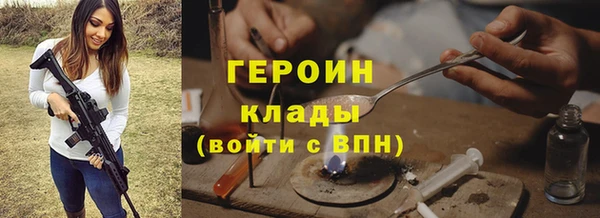 ALPHA PVP Горняк