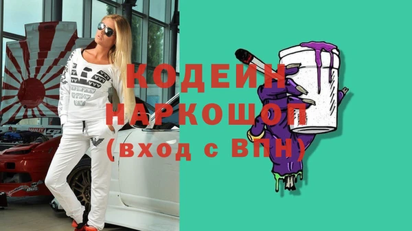 прущая мука Вязники