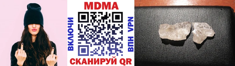 MDMA Molly  Купить где  Лангепас 
