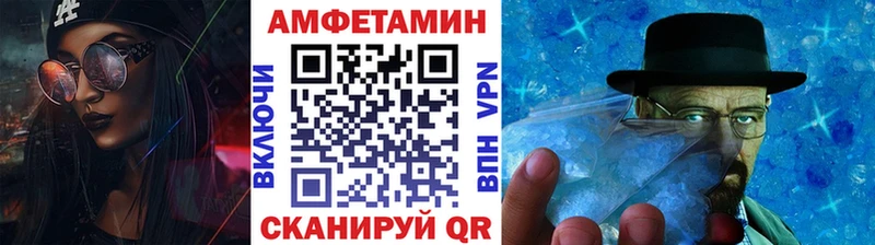 Метамфетамин витя  Купить закладки  Лангепас 