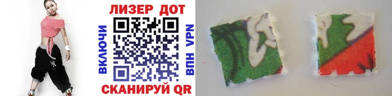 Купить  Лангепас  Марки N-bome 1,8мг 