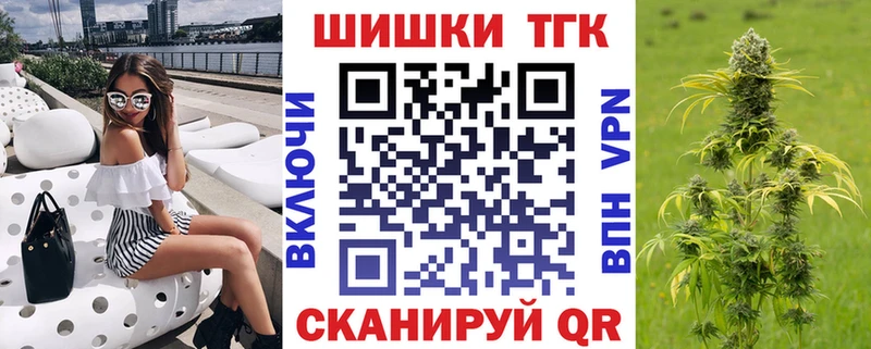 Шишки марихуана конопля  Купить закладки  Лангепас 